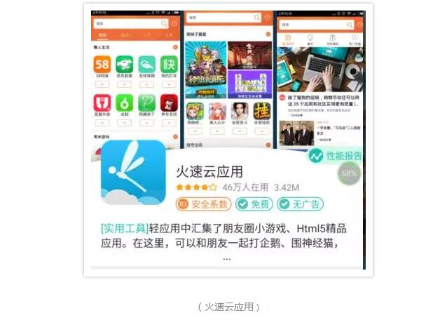 QQ截图20160907170735.jpg