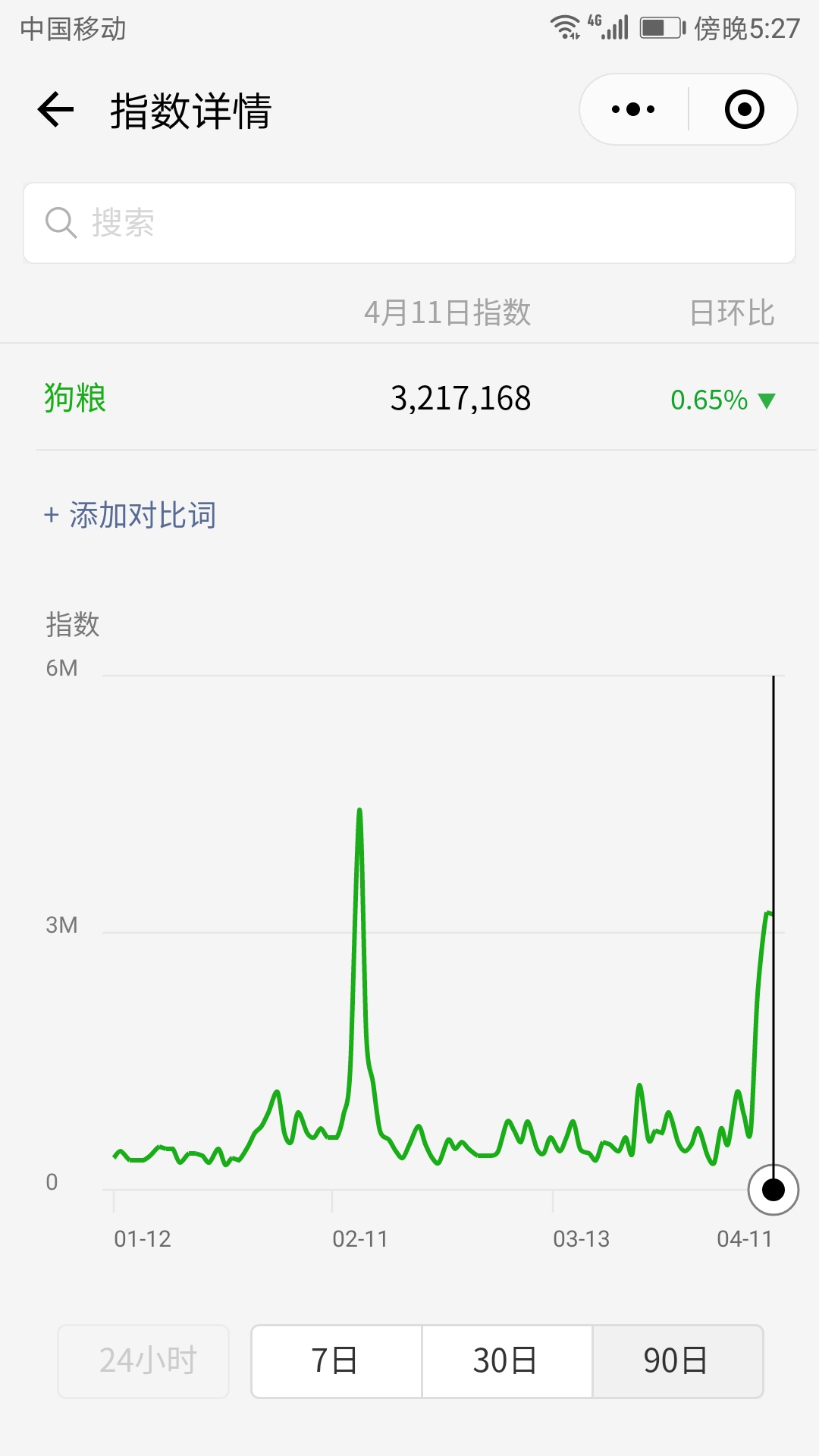 https://image.ipaiban.com/upload-ueditor-image-20180412-1523525302198019393.png
