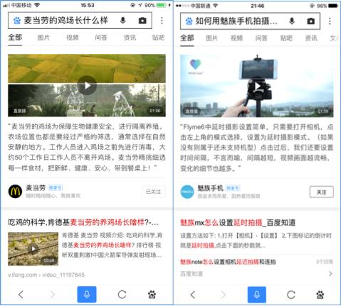 错过熊掌号这波福利，不知道要再等几年