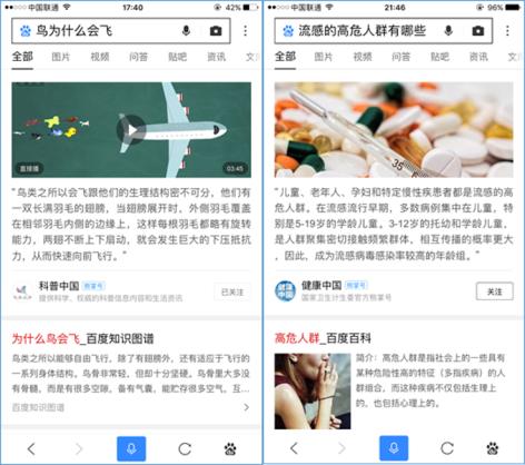 错过熊掌号这波福利，不知道要再等几年