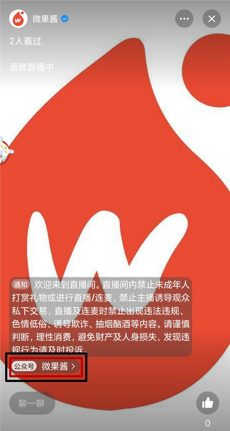 微信图片_20210528093708.png