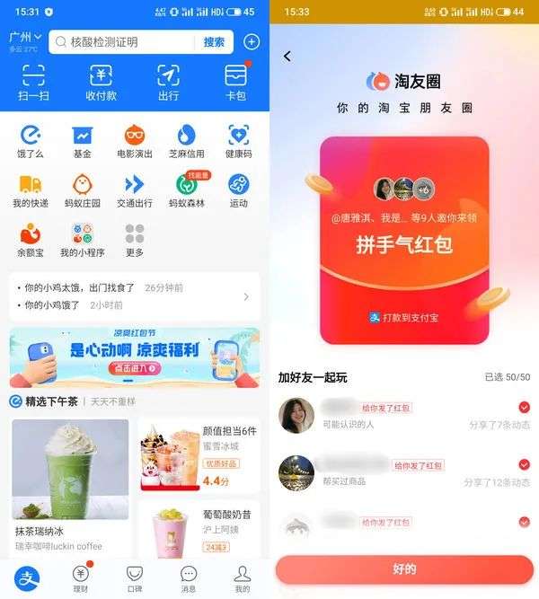 v2_f24add400fdd4735b31b9f47cc93491f_img_000.jpg